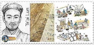 Invención del papel