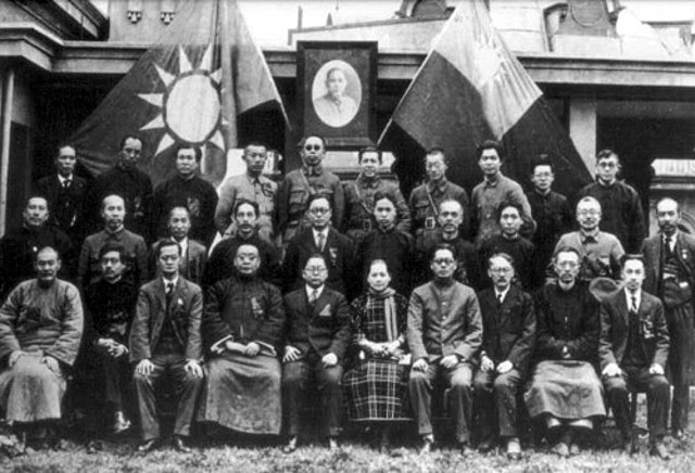 Segundo Frente Unido