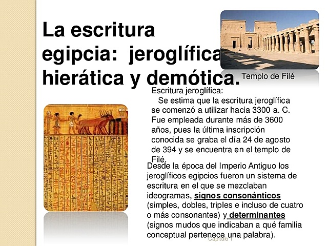 Primeros documentos