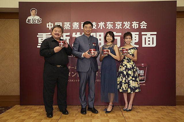 Los fideos instantáneos de Jinmailang utilizan la tecnología de vapor y hervir de fideos chinos