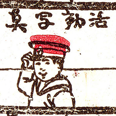 Timeline:  EL anime y los animes mas importates