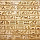 Comunicación egipto jeroglíficos