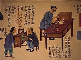 China: Dinastía Zhou