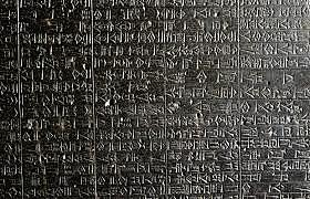 The Hammurabi Code