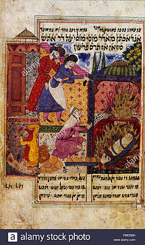 Mūsā Nāma (El libro de Moisés) de Mulana Shāhīn Shirazi