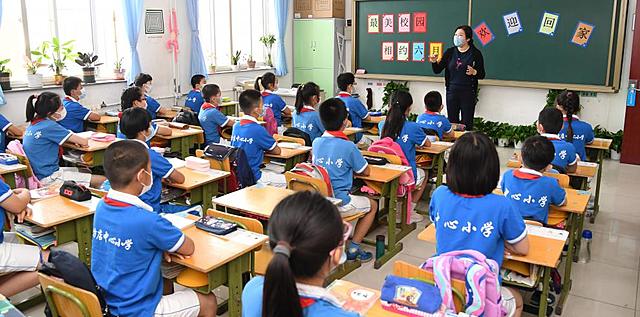 they changed me from school