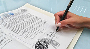 actual Ley del Notariado para el  Distrito Federal de 30 de diciembre de 1999