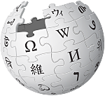 Wikipedia, la enciclopedia en línea