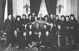 Reglamentación del Ministerio de Educación