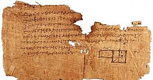 El papiro, los inicios del papel.