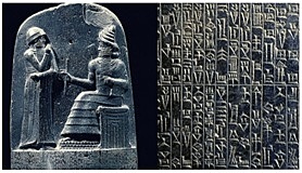 Código de Hammurabi (1810-1750 a.C.)