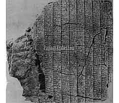 Primer diccionario bilingüe