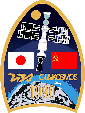 Mir EO-8, the eighth crewed expedition to the Space Station Mir