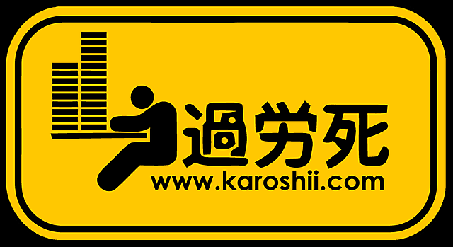 Libro Ingeniería Humana - Japón