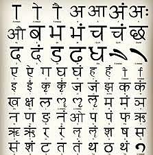 Descubrimiento Lingüístico