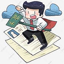 ARGENTINA - DI CARLO, Enrique: “Servicio Social: Perspectiva Latinoamericana”