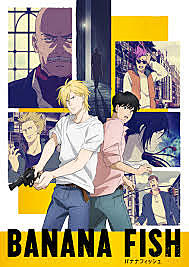 Banana Fish ( バ ナ ナ フ ィ ッ シ ュ )