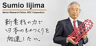Premio Kavli en Nanociencia en 2008 por descubrimiento de nanotubos de carbono