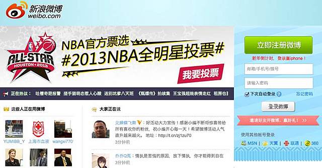 Sina Weibo