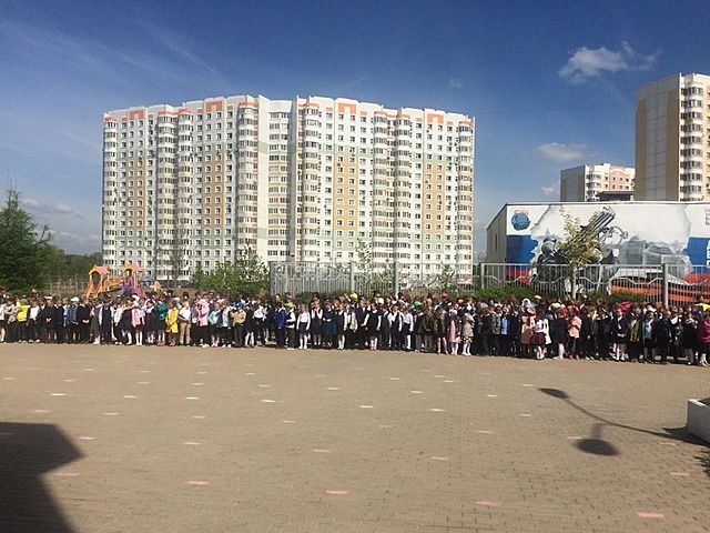 Торжественная линейка. День знаний