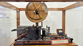 Timeline: HISTOIRIQUE DE LA COMMUNICATION À DISTANCE