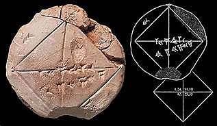 Edad Antigua: CULTURAS ANTIGUAS.