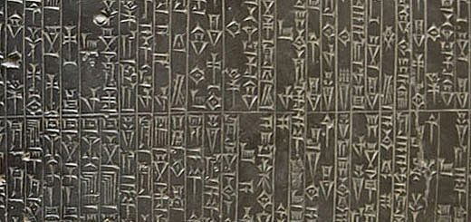 Codigo Hammurabi