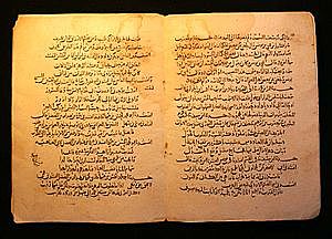 Bagdad el centro de la traducción