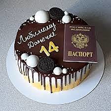 МОЕ 14 ЛЕТИЕ