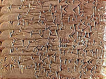 Inici de l'escriptura