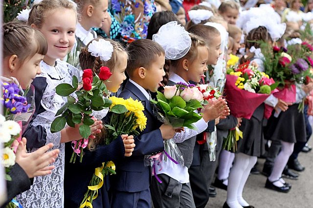 Школьная линейка