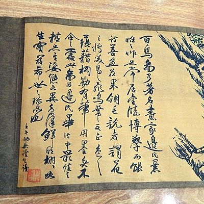 Timeline: el descubrimiento del papel