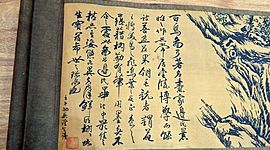 Timeline: el descubrimiento del papel