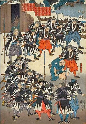 Incidentes de Ako (47 ronin)