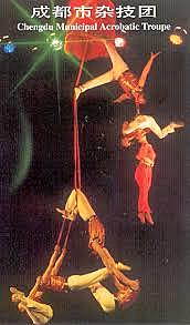 The Chengdu Municipal Acrobatic Troupe
