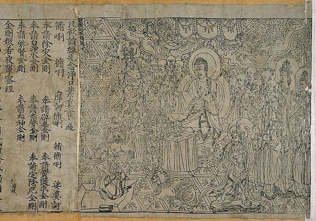 TECNOLOGÍA: Edad Antigua