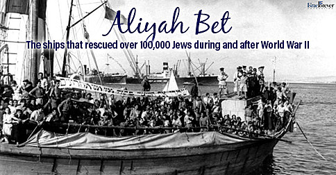 Aliyah Bet.