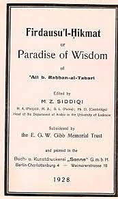 Firdaus al-hikma&nbsp;(“Paraíso de la sabiduría”).