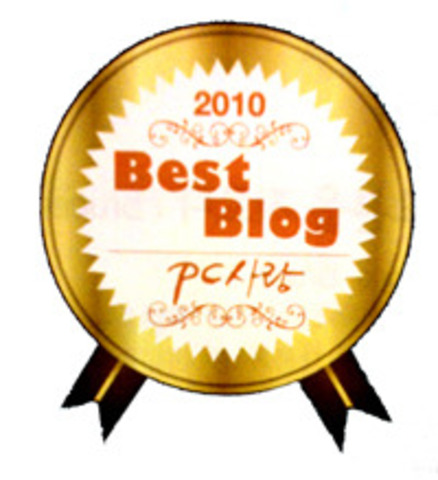 2010 PC사랑 베스트 블로거 100 선정