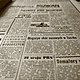 Old newspaper 350376 1280