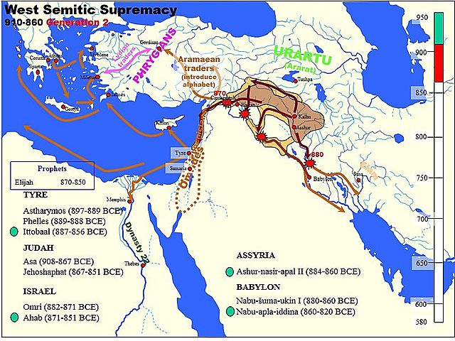 Mesopotâmia - Assurnasirpal II