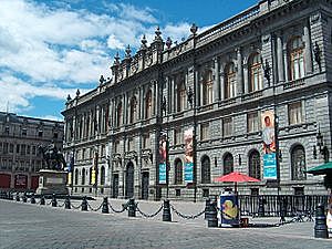 Inicios de la administración publica