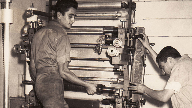 Se fabrica la primera Impresora