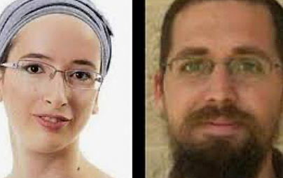 Death of a Israeli couple