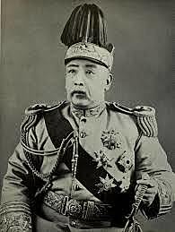 Yuan proclaimed emperor