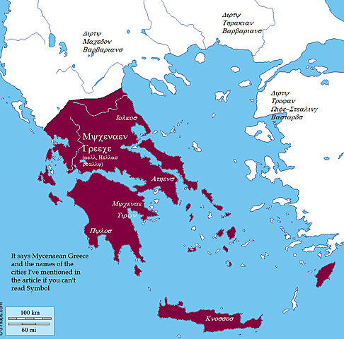 Mycenaean Greece is Formed
