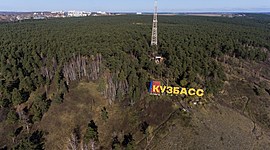 Timeline: Экспедиция кадетов ФГКОУ "Кемеровское ПКУ".  Цель: изучение раннецветущих растений города Кемерово. Задачи: исследовать Рудничный бор, найти и определить раннецветущие растения; нанести места обитания этих растений на картосхему; сфотографировать.