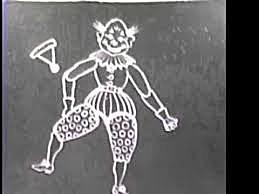 The first ever animation.