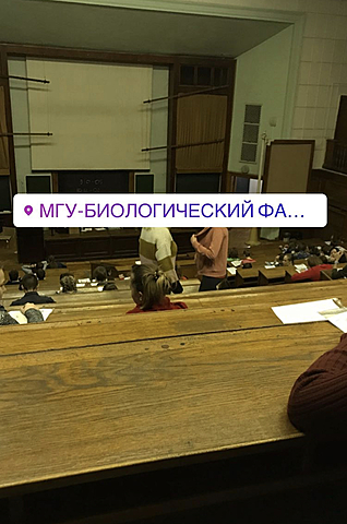 День олимпиады Биофак МГУ