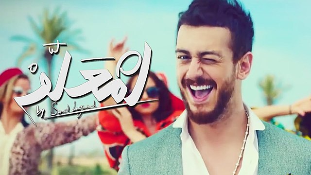 Saad Lamjarred - Lm3allem